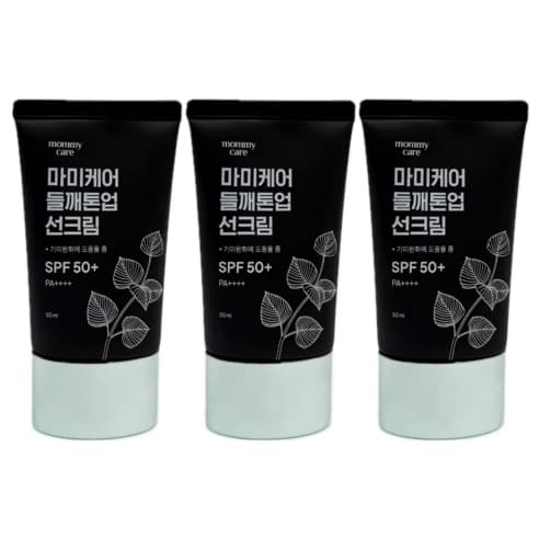 Perilla Seed Tone-Up Sun Cream [SPF50+/PA++++], 50ml - Image 2