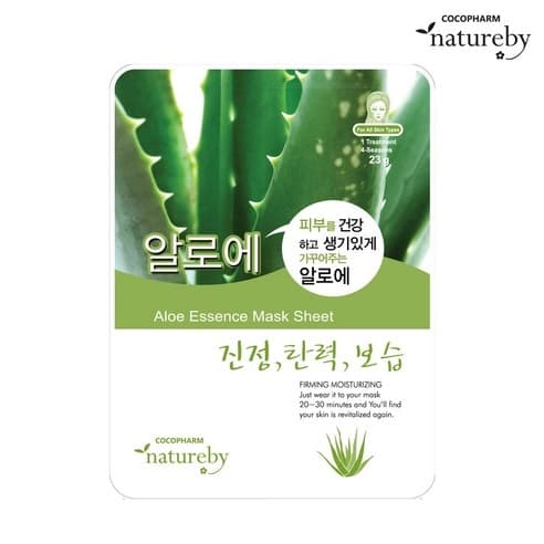Aloe Essence Mask Sheet, 100ea - Image 2